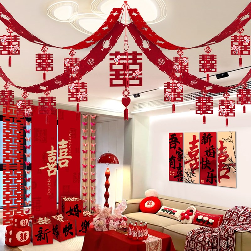 婚房布置套装2025新款客厅结婚屋顶吊顶拉花装饰卧室婚礼农村新房