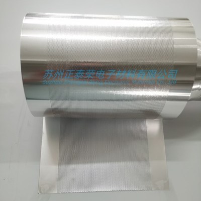 电极科研铝箔 电池级铝箔 微孔铝箔 正极集流体铝箔 涂炭铝箔