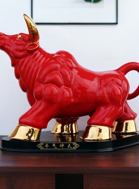 红色陶瓷牛摆件大号牛气冲天办公室招财镇宅客厅摆设公司开业礼品