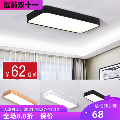 简约现代长方形办公室灯led吸顶D灯过道走廊长条灯阳台灯幼儿园灯