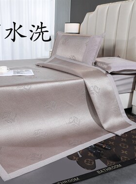 凉席冰藤席子加厚1.1夏季p折叠水洗1.15/1.2/1.3/1.35/1.5x2米宽