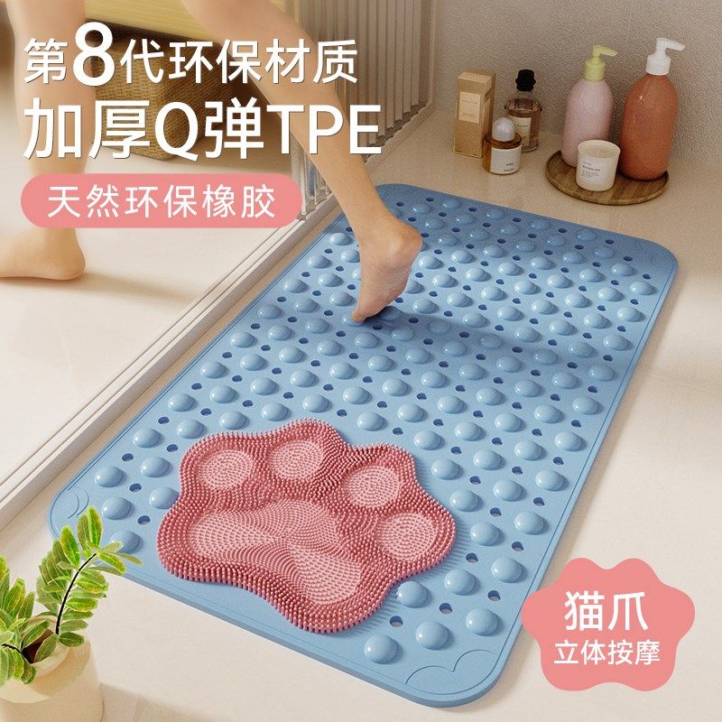 浴室防滑地垫卫生间防摔脚垫厕所淋浴F间孕妇老人专用环保按摩垫