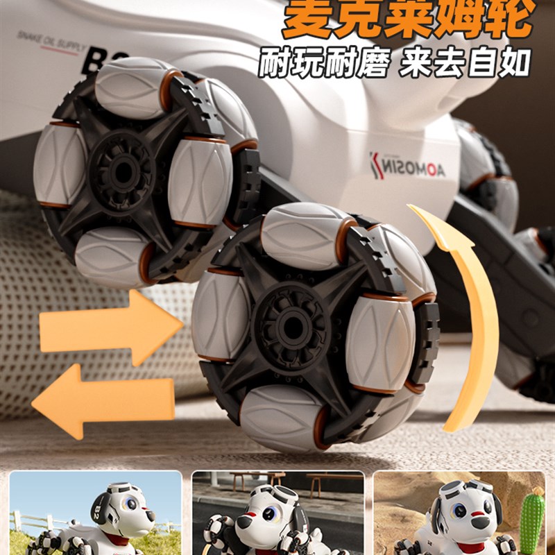 澳梦星遥控车玩具男孩智能机器狗电动儿童汽车八轮特技机械狗礼物