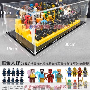 小人收纳盒透明亚克力防尘罩公仔人仔展示盒阶梯架柜拼插拼装积木