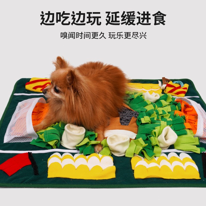 宠物狗狗嗅闻垫防噎食慢食养猫咪餐垫可水洗益智消耗体力解闷毯子