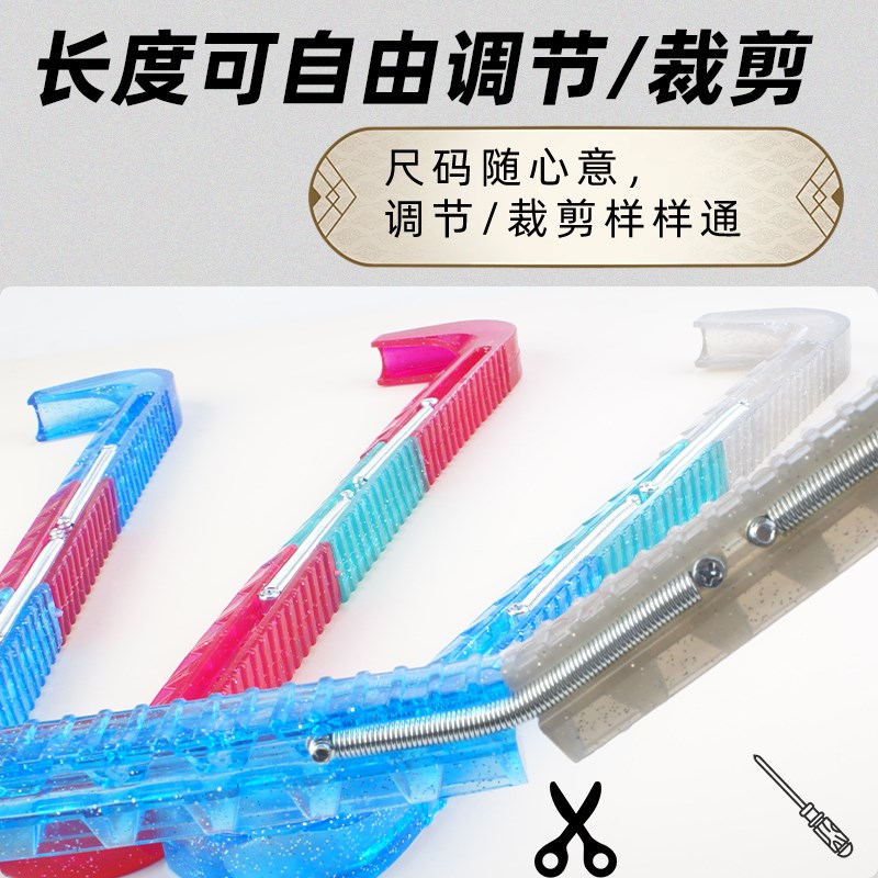 骆欧大道速滑冰刀套短道保护套脱位滑冰鞋冰刀套专业软刀套可行走