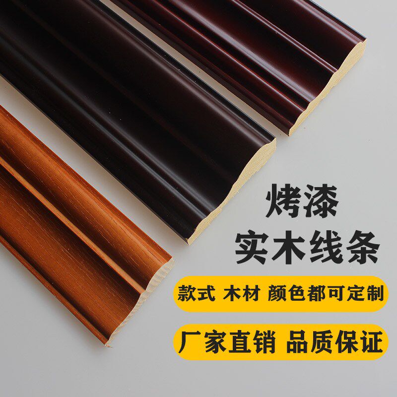 电视背景墙装饰相框新中式线条石膏线条吊顶线顶角线实木线条新款