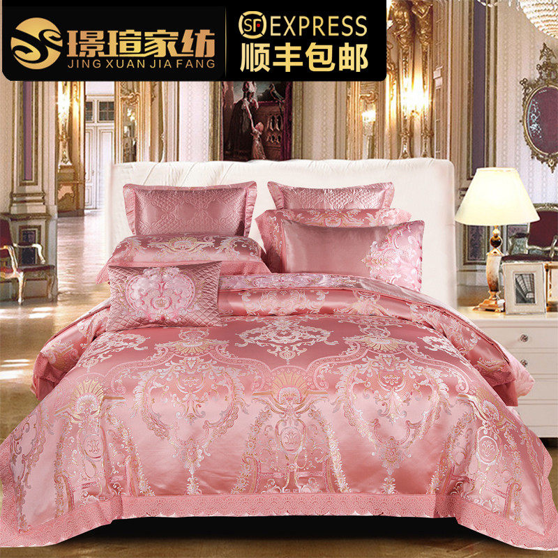 高档欧式简约浪漫粉色全棉四件套奢华欧美式高端大气纯棉床上用品