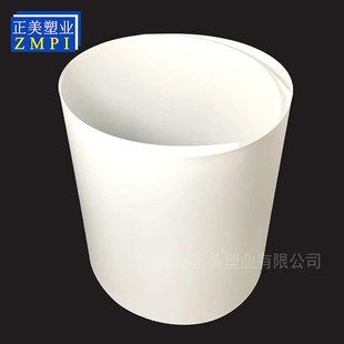 材料塑料片材 定制 白色实心pp磨砂塑料片PP片材卷材塑胶板包装