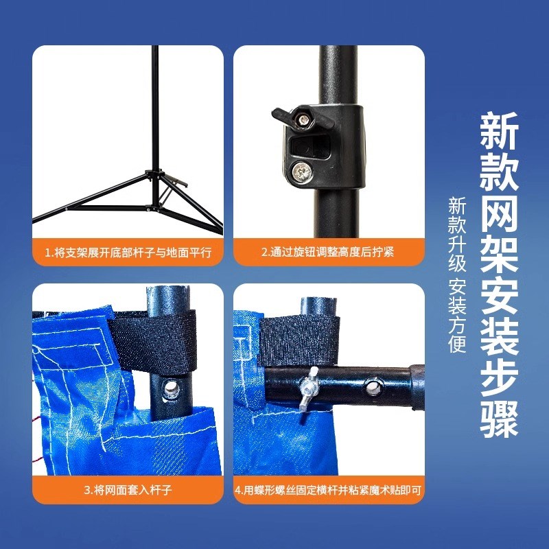 羽毛球网便携可折叠户外羽毛球网架家用标准网带支架羽毛球隔断网