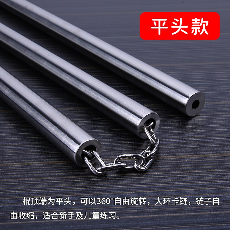 不锈钢三节棍武术三节鞭传统武术练习训练表演三截棍实战少林功夫
