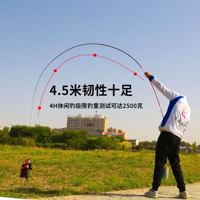 螺纹钢二代鱼竿手竿19调10h超硬大物竿青鲟巨物竿台钓竿长节手竿