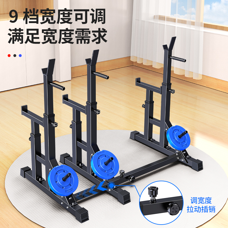 多功能深蹲架杠铃架家用卧推架一体组合可调节健身举重床商用器材