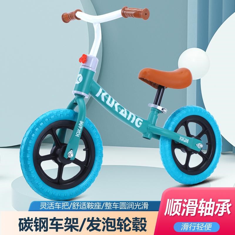 儿童平衡车滑步学行车无脚踏1-3-6岁玩具车学步车两轮单车