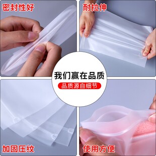 CPE软a骨自封袋磨砂贴骨服装防滑收纳大号方便包装袋29*40cm100个