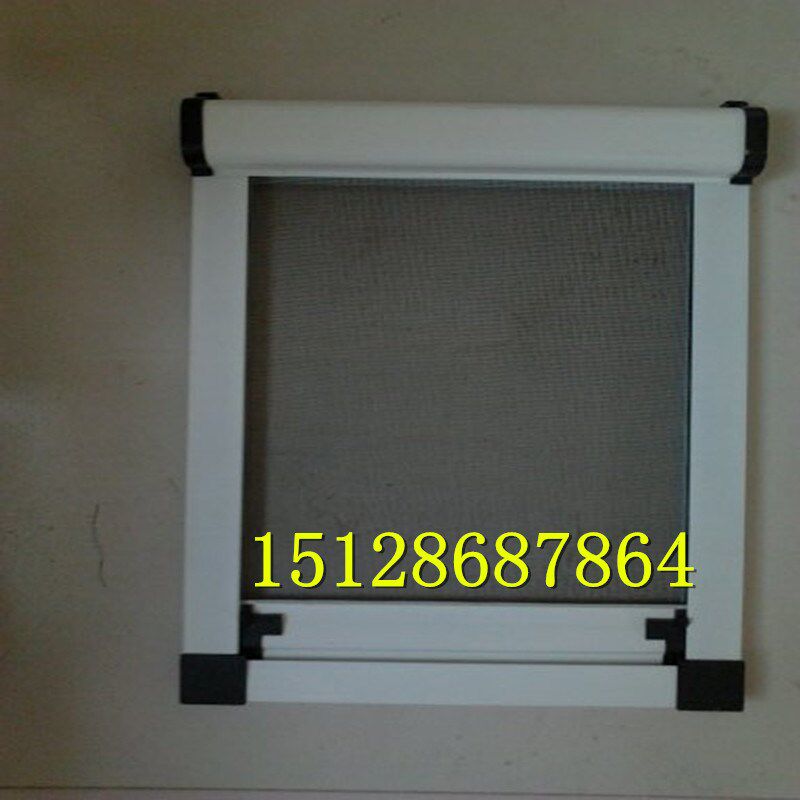 定制隐形防蚊纱窗卷筒式配件铝合金塑钢门窗平开窗推拉五金配件