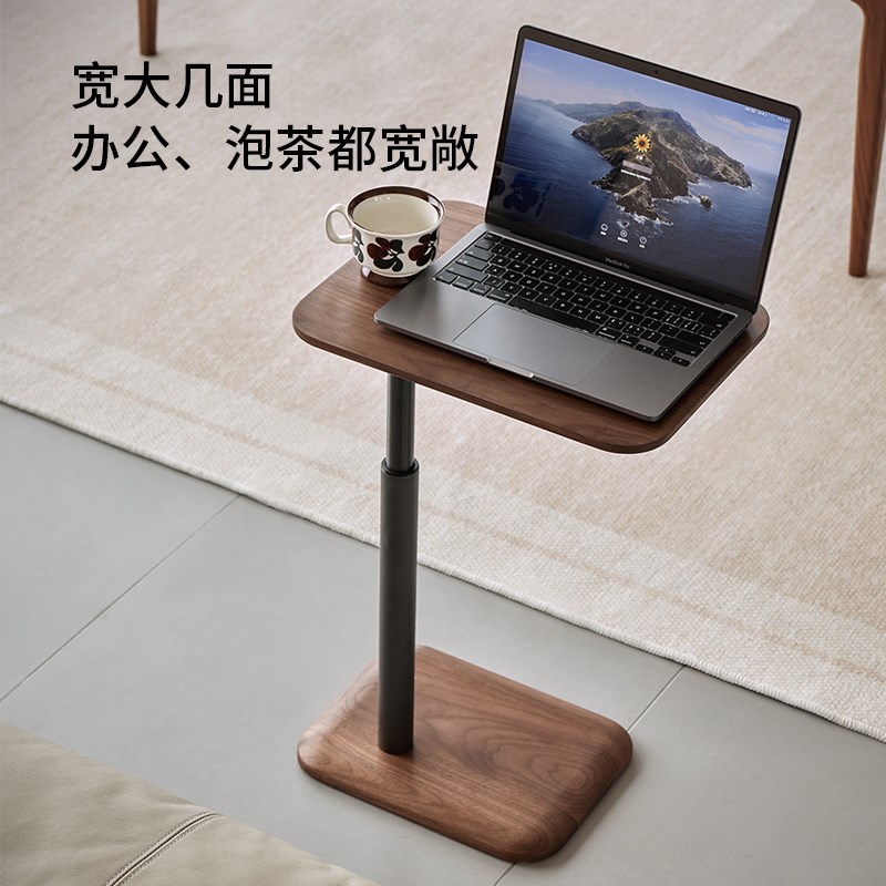 北美黑胡桃木沙发边几实木可升降可移动茶几旋转小边桌床头角几