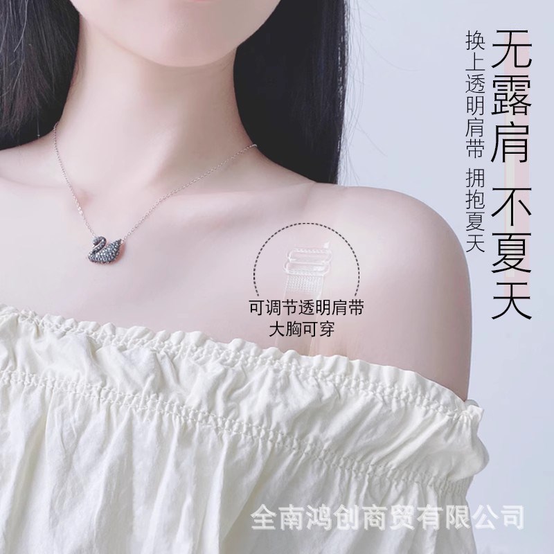 透明肩带内衣大胸显小夏季薄款全罩杯隐形可外露蕾丝美背超薄文胸