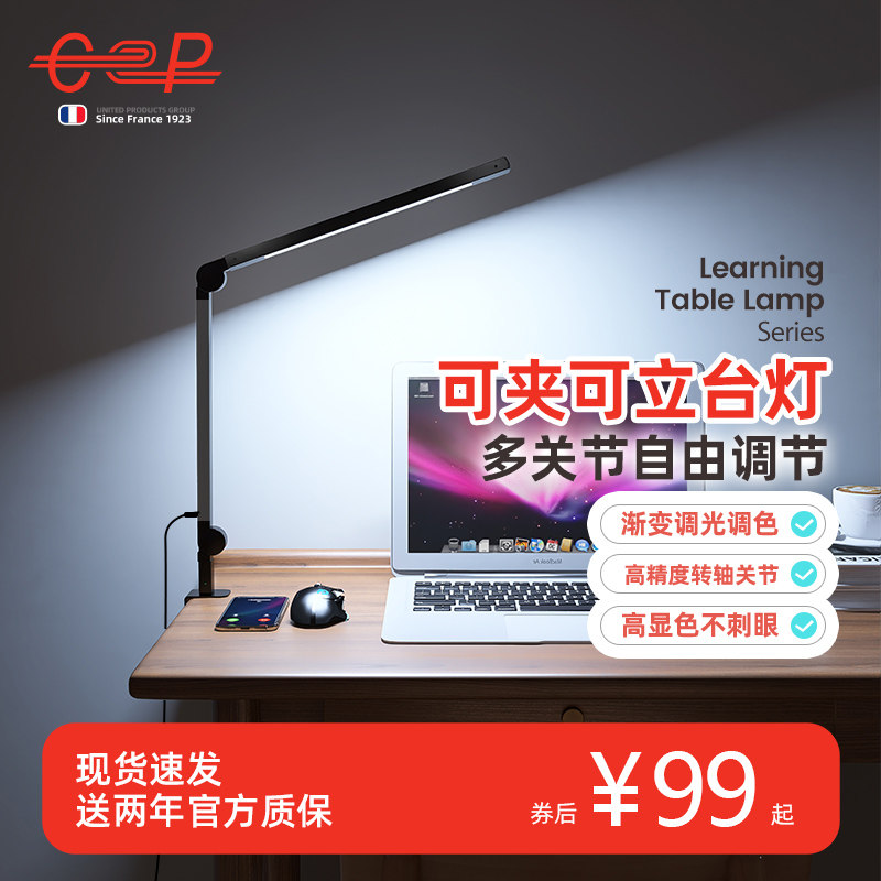 夹子灯宿舍台灯学m习绘画卧室床头电脑工作补光寝室看书工作台灯