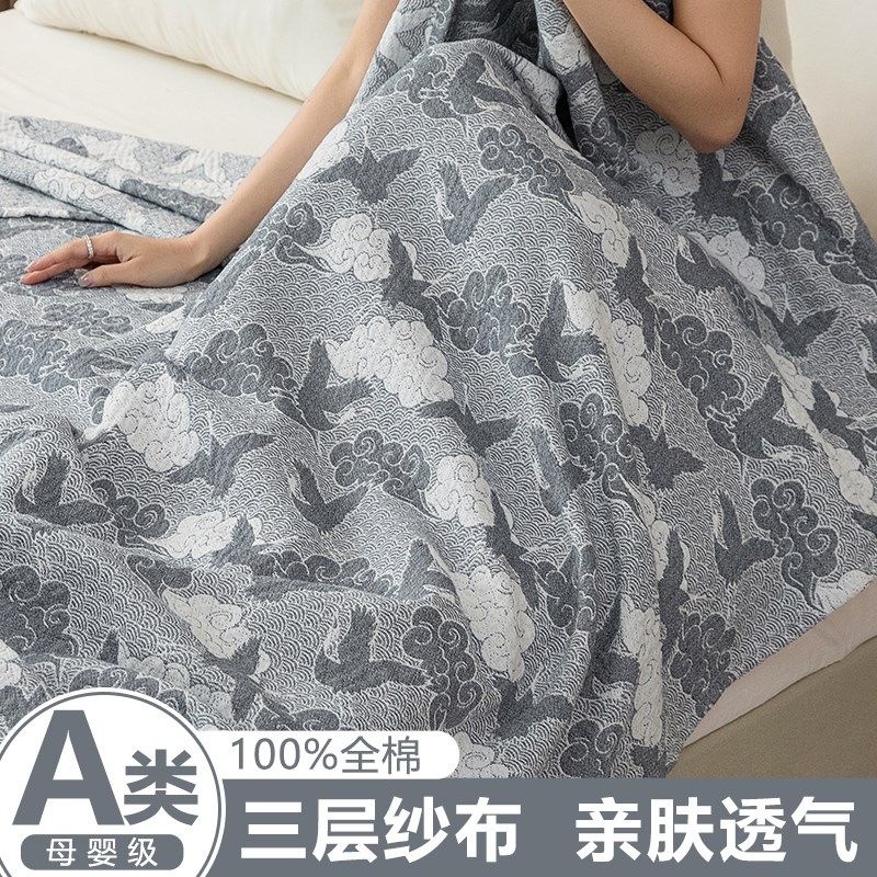纯棉三层纱布毛巾被夏季成人单人A100全棉盖毯空调毯午睡毯薄毯子