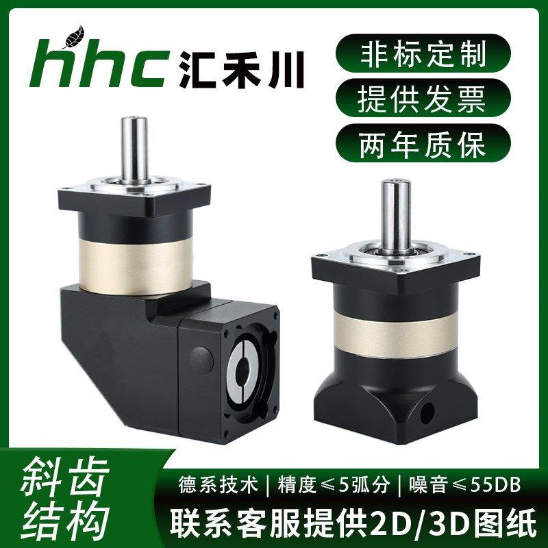 高精密行星减速机斜齿直联立式齿轮减速箱配伺服步进电机直角,五金/工具,行星齿轮减速机,淘宝优惠券,粉丝福利购,淘宝优惠卷