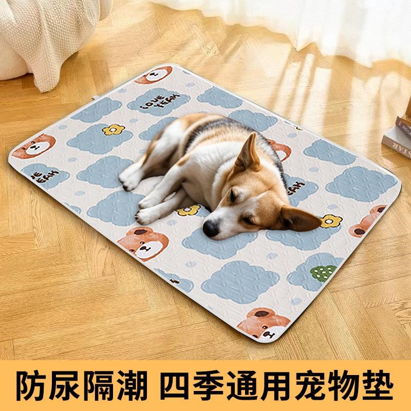 狗狗垫子加大加厚大型犬猫窝保暖防抓可水洗耐磨睡垫防滑防水防尿