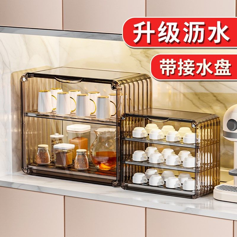 杯子收纳置物架餐桌防尘杯架水吧放水杯咖啡架子柜内茶杯茶具沥水