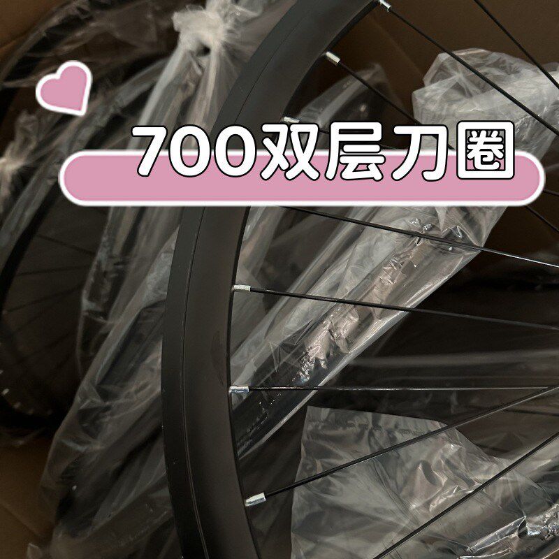 26寸27.5/29山地车轮组快拆轮组轮圈车圈卡式碟刹自行车前轮后轮