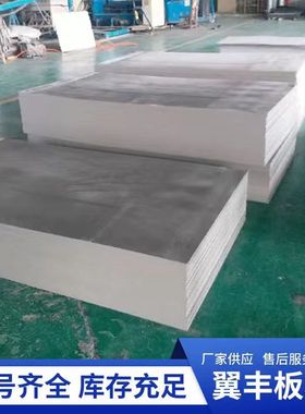 灰色PVC硬板加工定制雕刻机真空吸附台面板塑料板开料机材机T型槽