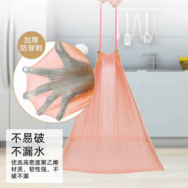 抽绳式垃圾袋大号60x70手提家用加厚大口径收口特厚实束口拉提袋