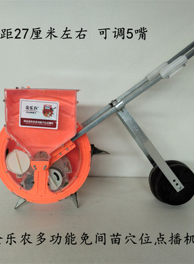 玉米单粒豆类花生小型手推式多功能E家农用自动推滚筒轮式播种点