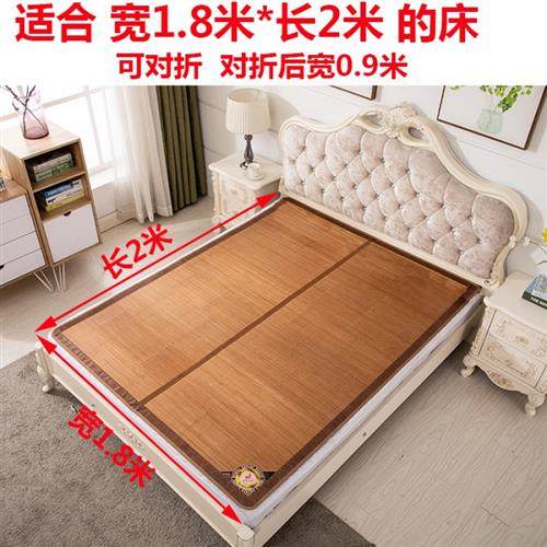 凉席宿舍摺叠竹蓆竹蓆双面竹凉摺叠席子单双人学生宿舍独立站代d