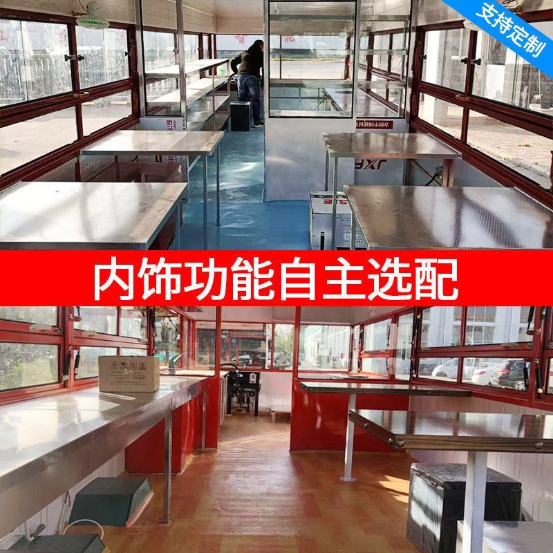 电动四轮大型流动餐车广告宣传车快餐美食摆摊早餐蒸包车商用