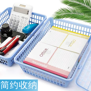 10个装文件框子会计财务凭证收纳篮子票据筐办公桌文件蓝塑料盒多
