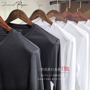 体袖 圆领白色肩打底长袖 t恤男 匹马棉SUPIMA高支纯棉薄款 2025新款