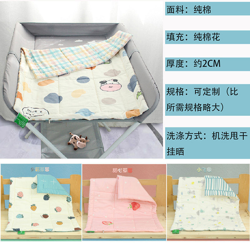 定做纯棉花可水洗尿布台小垫子新生儿棉垫婴儿床褥垫被薄款小褥子