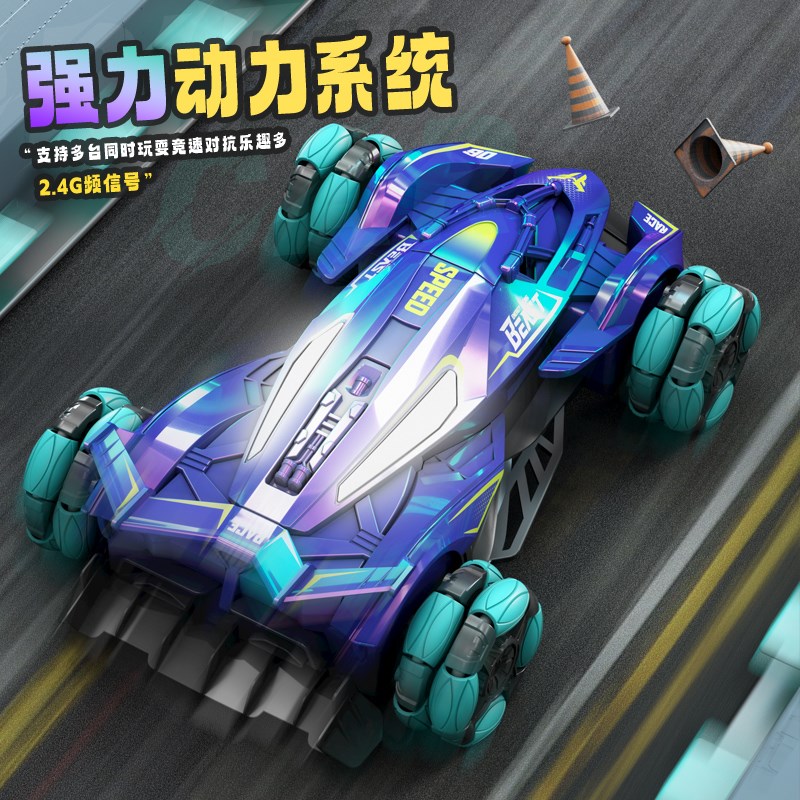 遥控汽车手势感应四驱高速越野漂移特技充电无线赛车儿童男孩玩具