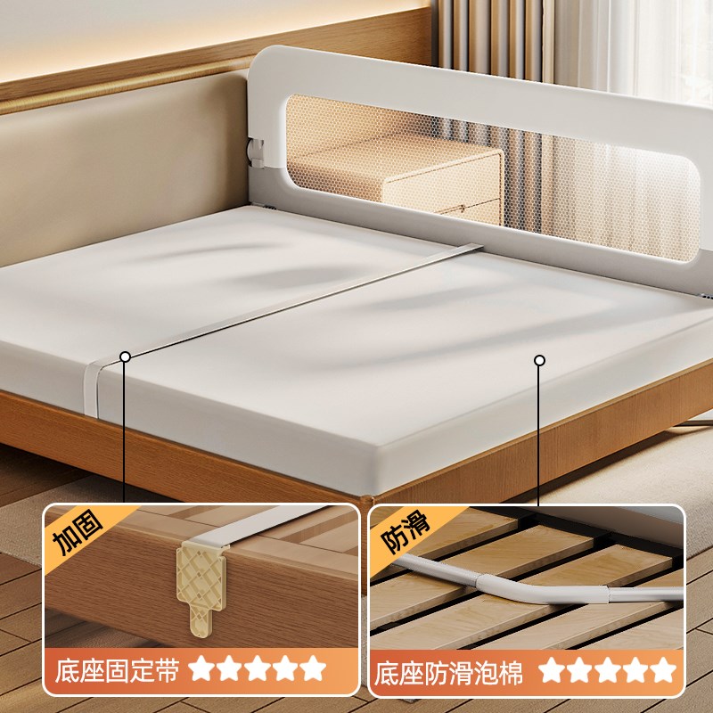 芯芽床围栏宝宝防护栏婴儿防掉床边挡板旅行折叠儿童护栏一面单侧