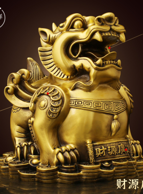 铜财源广进招财貔貅大号摆件客厅聚财玄关办公室装饰开业礼品