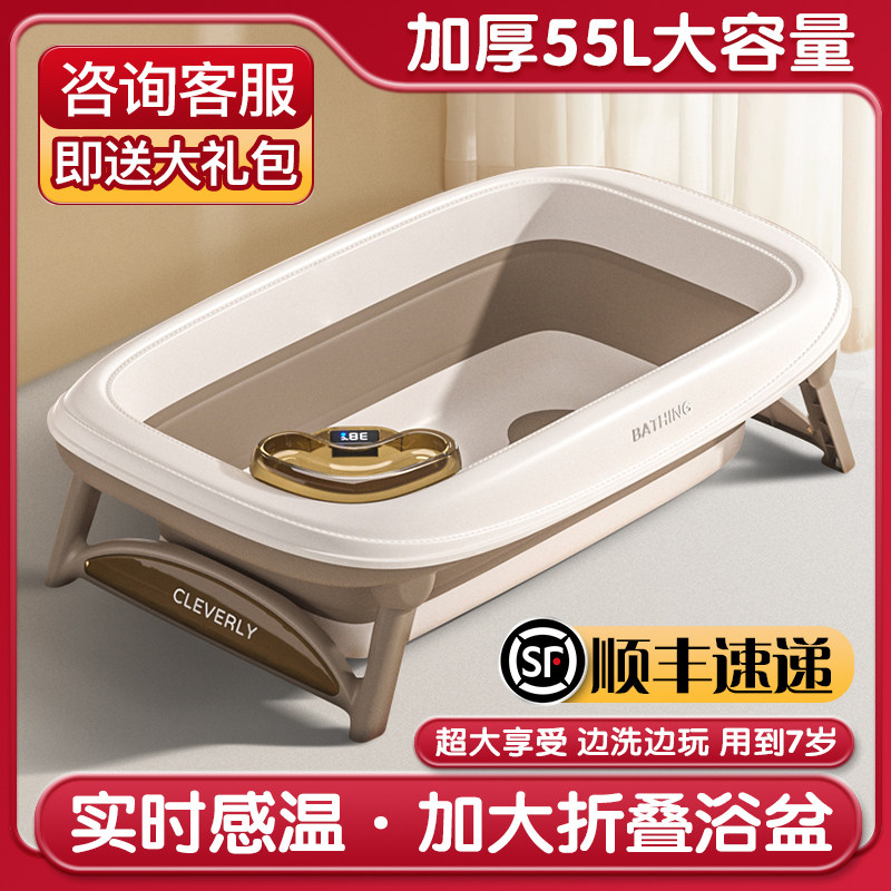 婴儿洗澡盆宝宝浴盆幼儿坐躺折叠大号浴桶家用新生儿童用品带温度