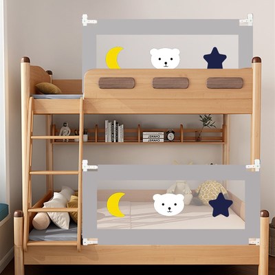 定制床围栏上下铺护栏宿舍上铺护栏宝宝防摔挡板加高婴儿童床护栏