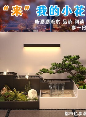 水幕墙流水屏风304不r锈钢庭院花箱露台花园造景水池景观景墙定制