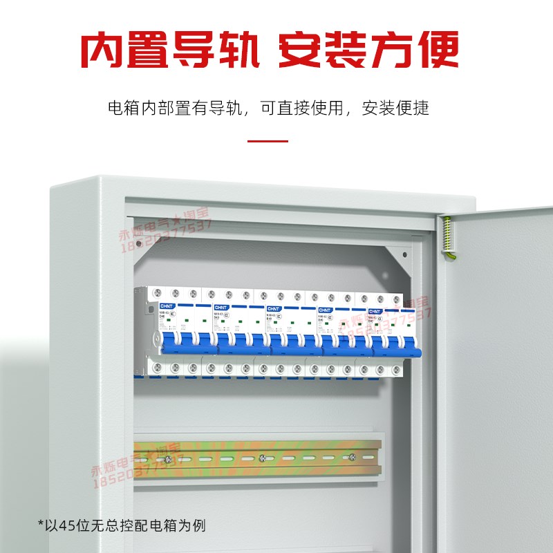 双层内外门漏电空开位数箱加厚型布线无总制开关回路配电箱可定制