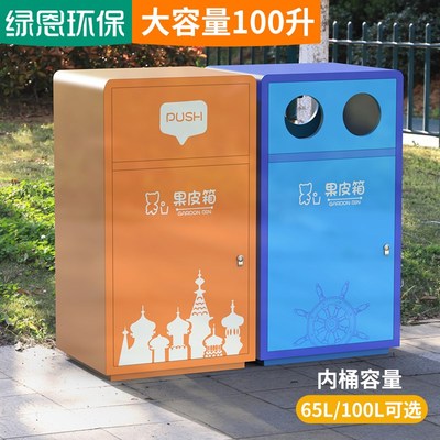 公园户外大垃圾桶游乐场卡通不锈钢果皮箱学校景区室外环卫垃圾箱