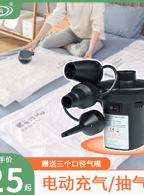 充气电泵电动抽气泵筒p压缩收纳袋真空吸气家用气垫床便携车载泵