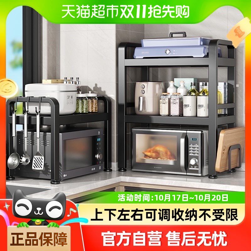 本王可伸缩厨房微波炉置物架多功能家用台面烤箱架子电饭锅收纳柜