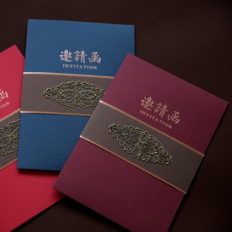 商务邀请函定制会议生日发布会请柬请帖 新年贺卡 乔迁年会邀新款