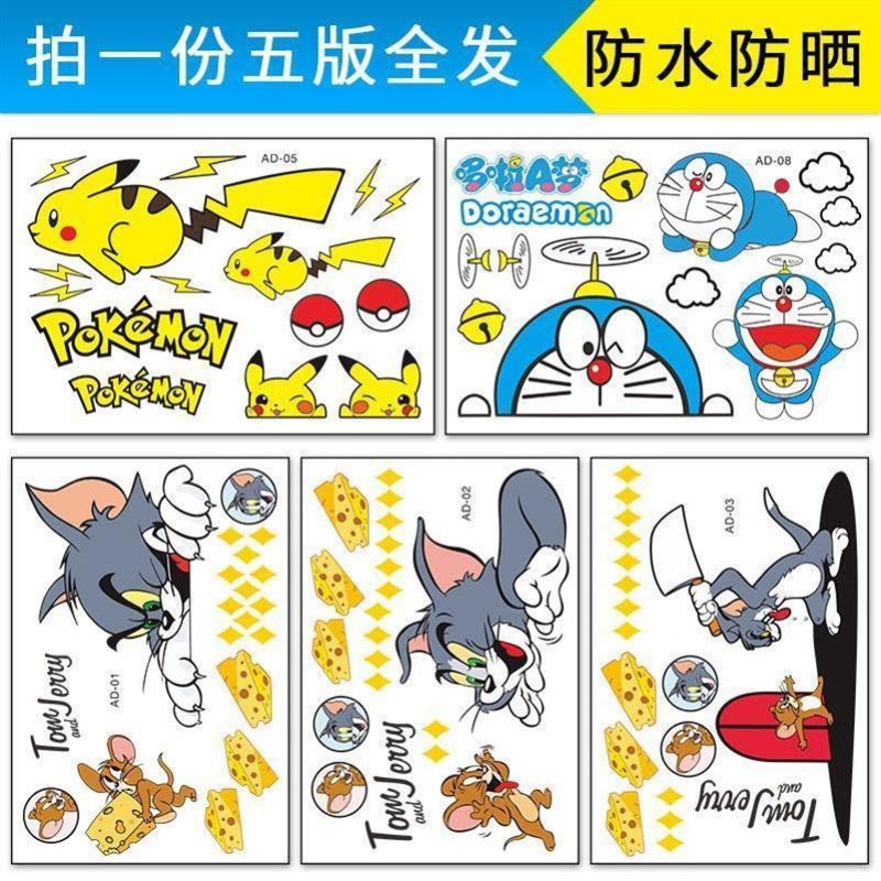 新款电动车贴纸全车身电动车车衣膜隐形车衣膜自贴电动车改色贴膜