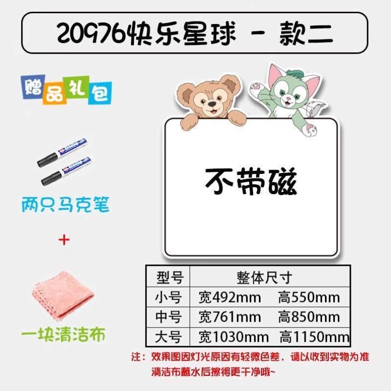 布置卧室房间涂鸦公主墙面卡通黑板墙贴男女孩儿童网红装饰品书桌
