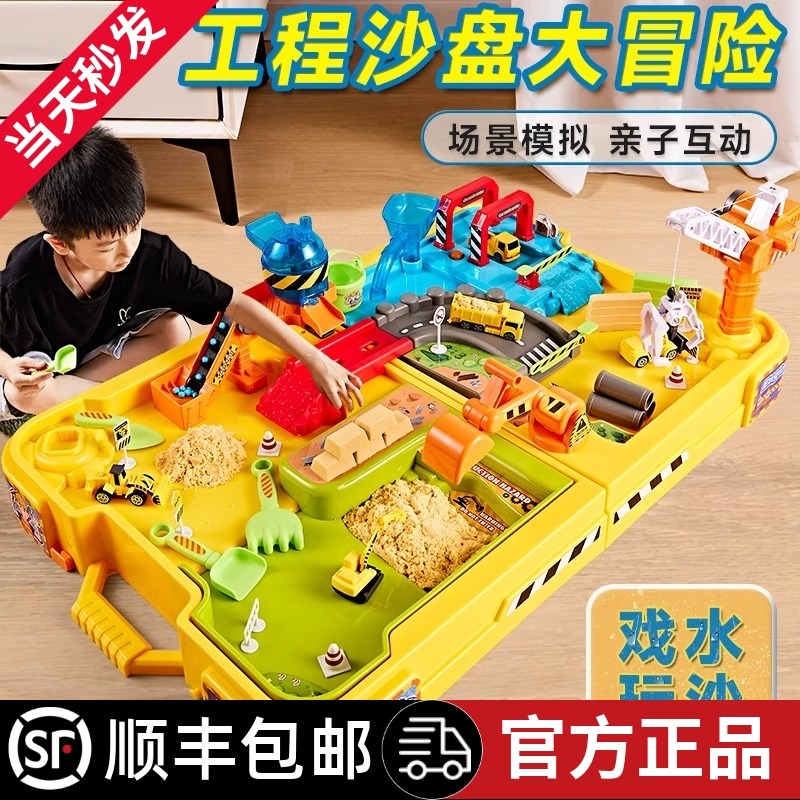 山姆儿童沙池玩具沙子室内玩戏水挖沙池工具沙盘大冒险游乐场室内